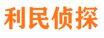 温江婚外情调查取证